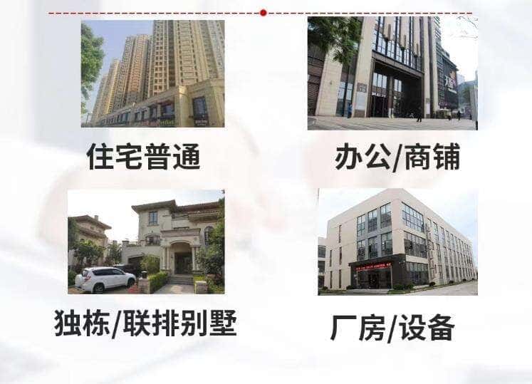 威海抵押房产贷款