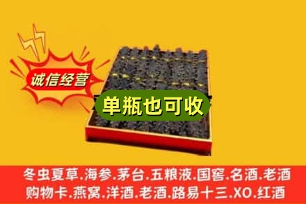 威海回收海参