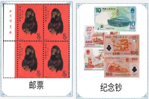 威海回收邮票